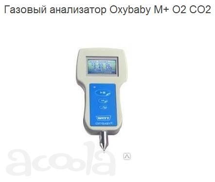 Газовый анализатор Oxybaby M+ O2 CO2